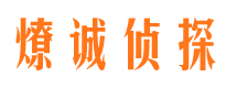 海陵市婚姻出轨调查